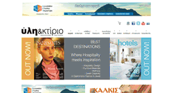 Desktop Screenshot of ili-ktirio.gr